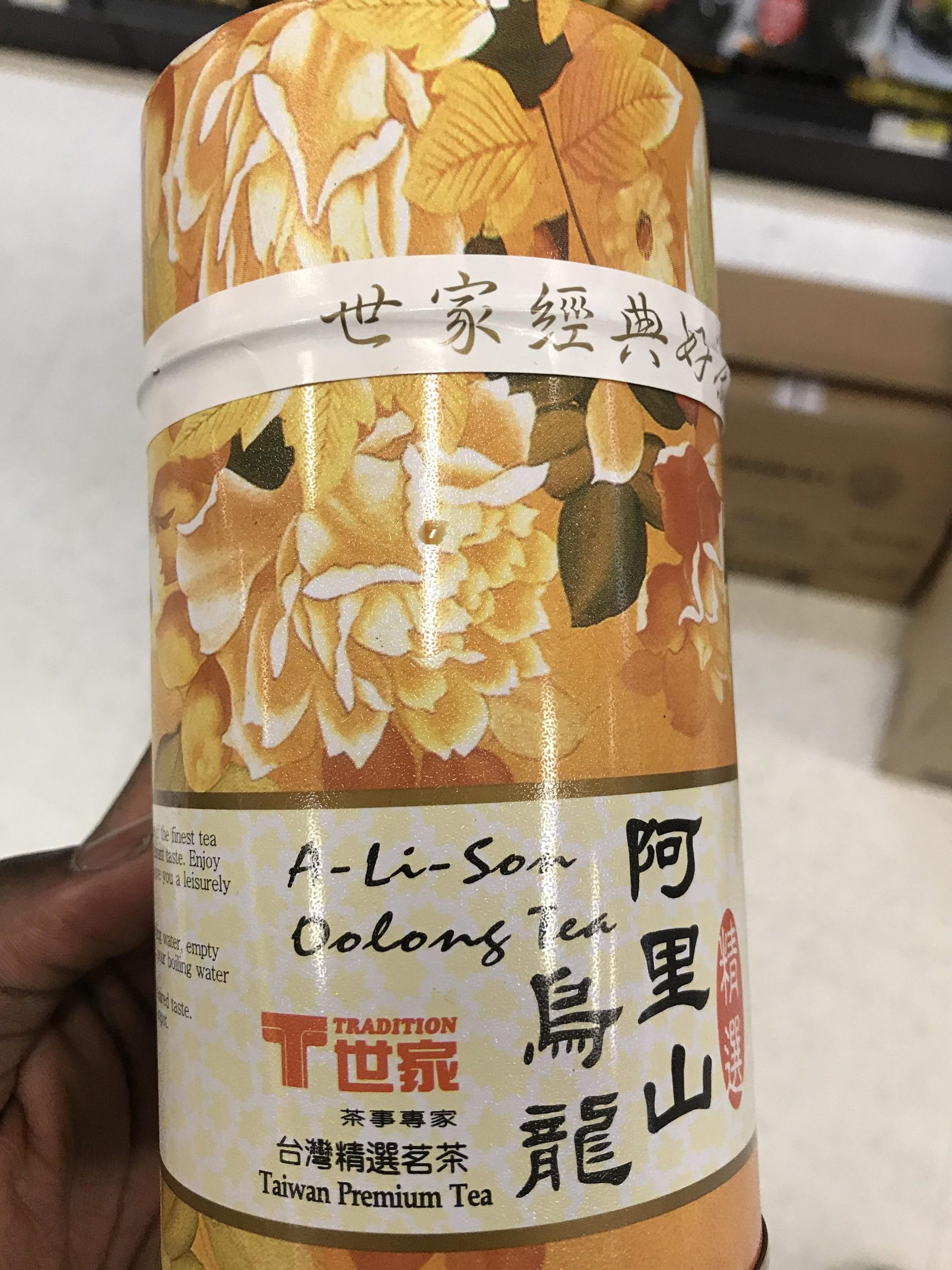 68 Fresh Mart - Chaah 1 68 fresh mart chaah scaled