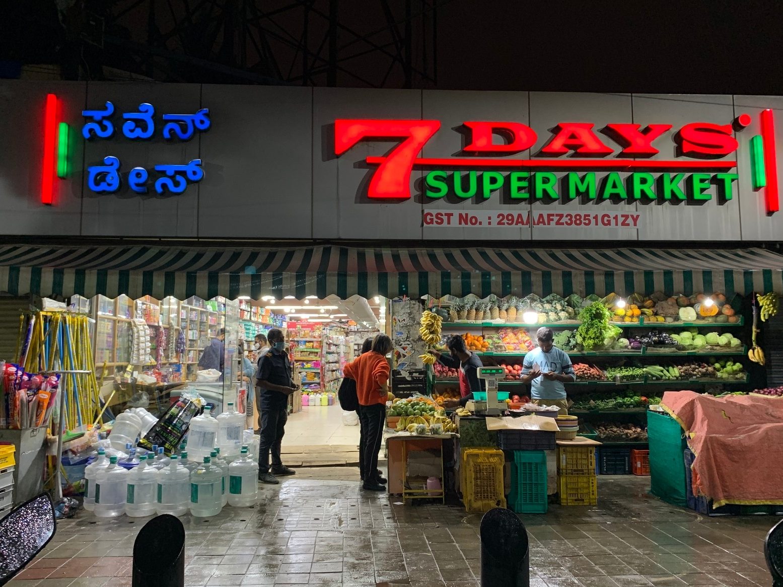7 Days Supermarket 1 7 days supermarket