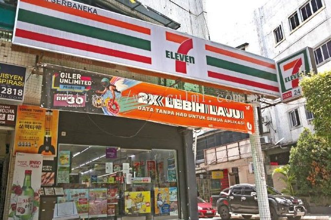 7 eleven taman seri duyong