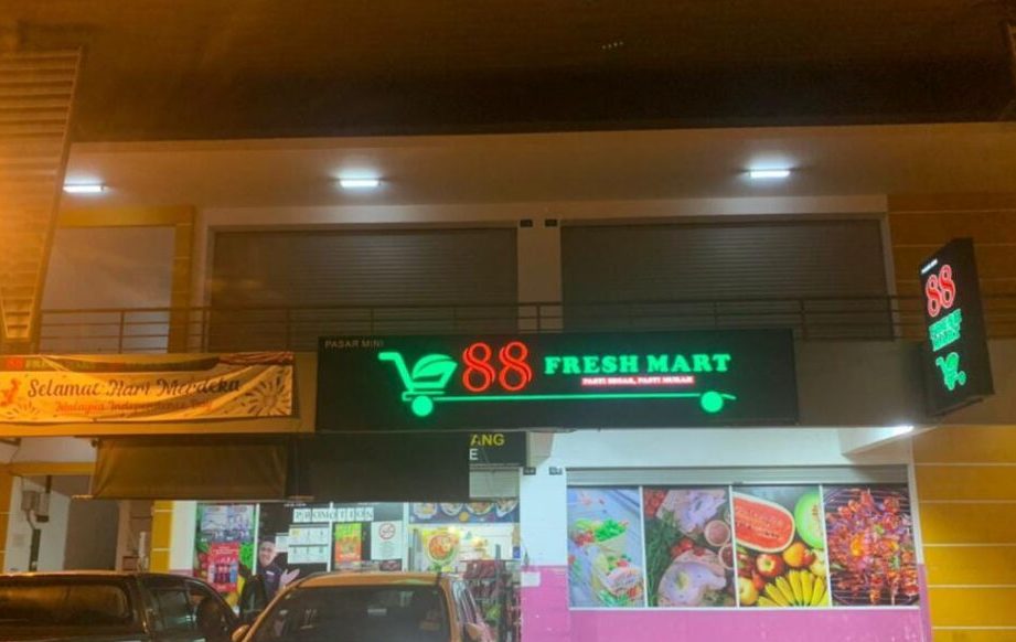 88 fresh mart donggongon