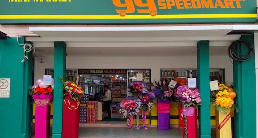 99 Mini Market 1 99 mini market