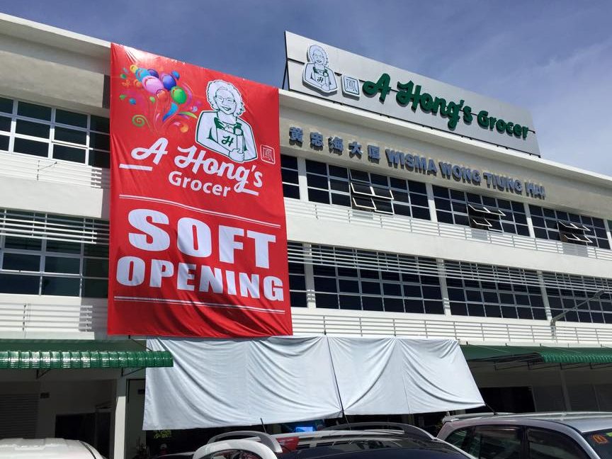 a hongs grocer tudan