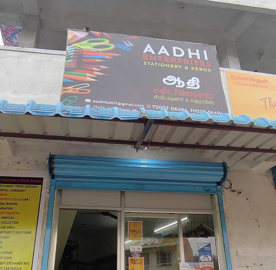aadhi enterprise