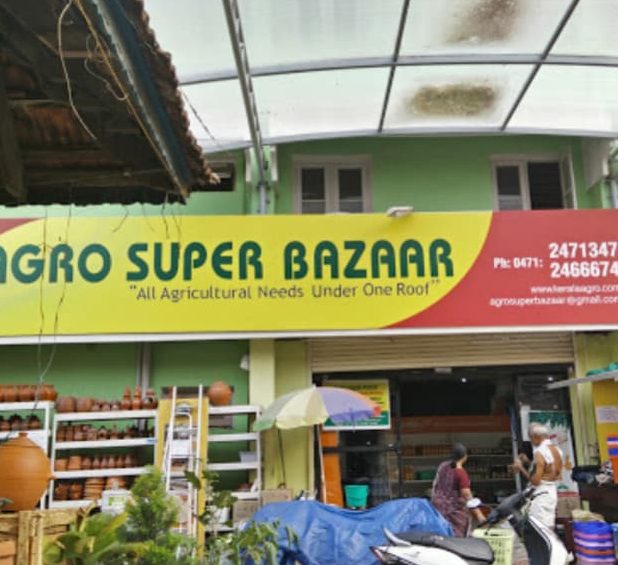 Agro Bazaar Kg Tg Aru 1 agro bazaar kg tg aru