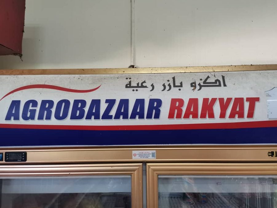 agrobazaar rakyat jalan kubong