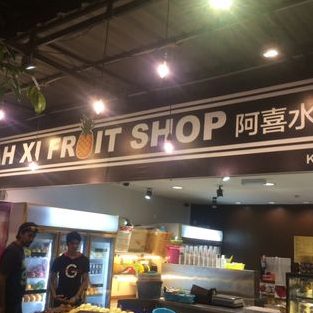 ah xi fruit shop
