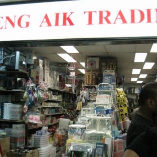 aik seng shop