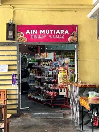 ain mutiara minimart