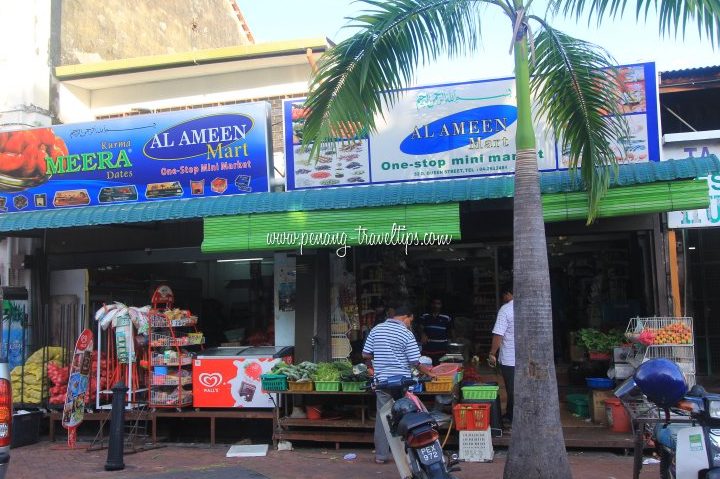 al ameen mart