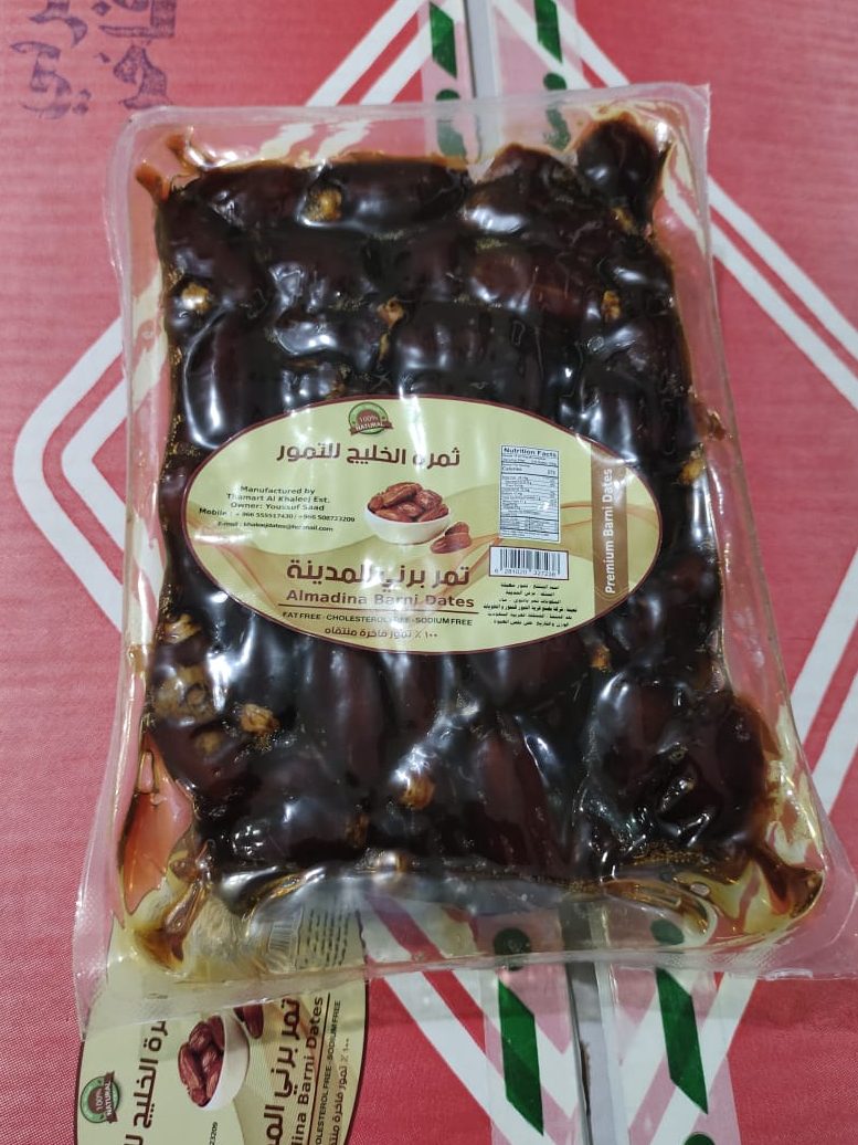 almadina kurma frozen