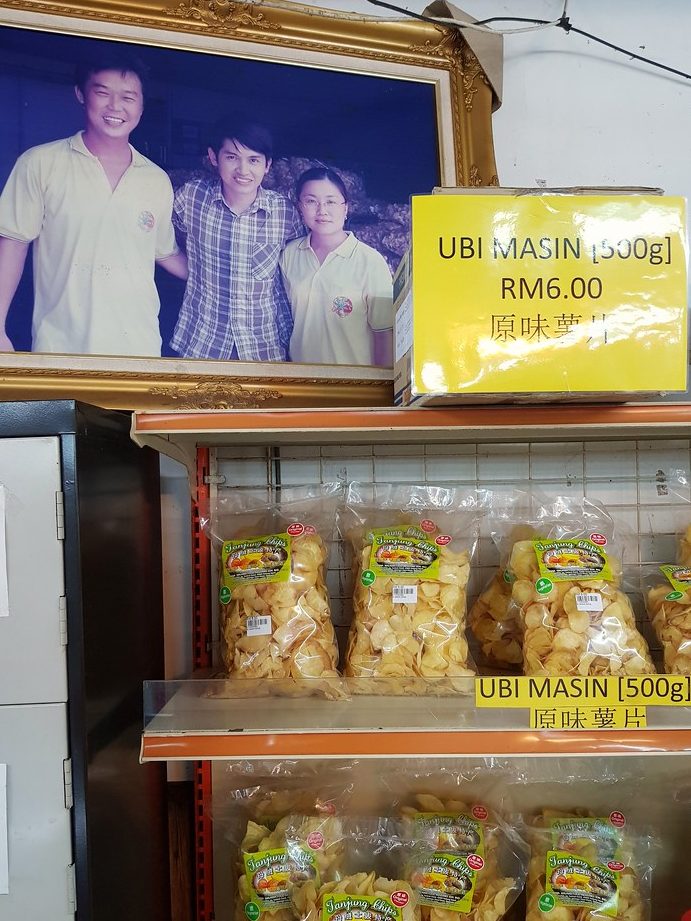 Arowana Malayan Food Industries Sdn Bhd 1 arowana malayan food industries sdn bhd