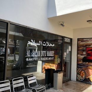 as salam halal frozen food mart