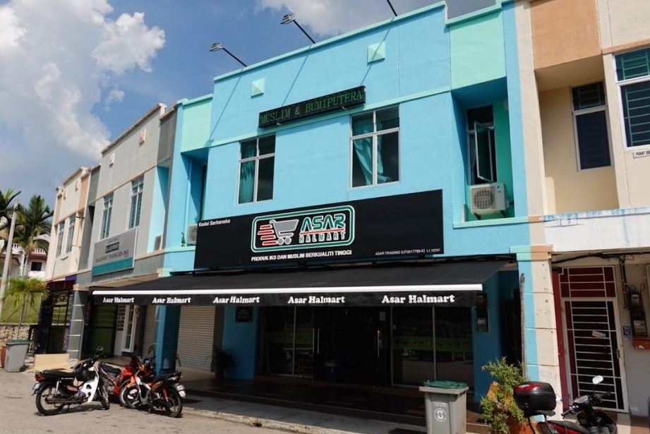 asar halmart produk iks muslim berkualiti tinggi