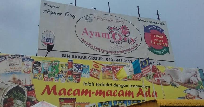 ayam ory bin bakar group