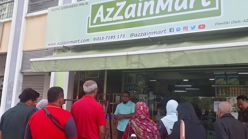 AzZainMart @ Shah Alam 1 azzainmart shah alam