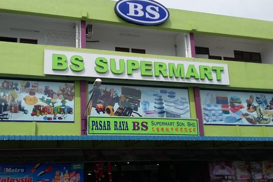 bs supermart satok