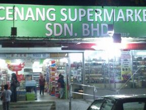 cenang supermarket