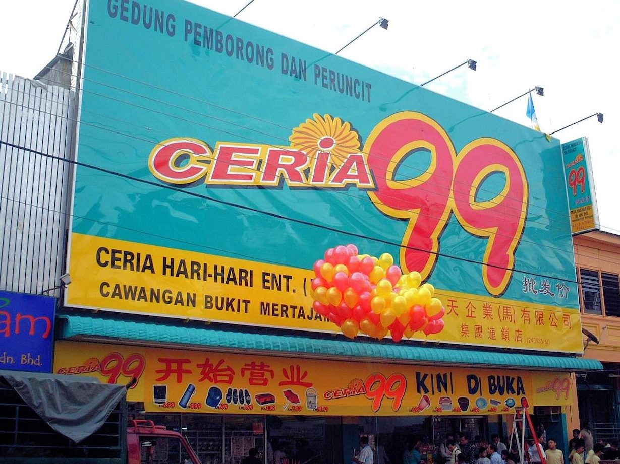 ceria hari hari enterprise terengganu