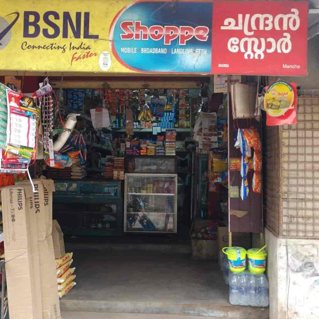 chandran kedai