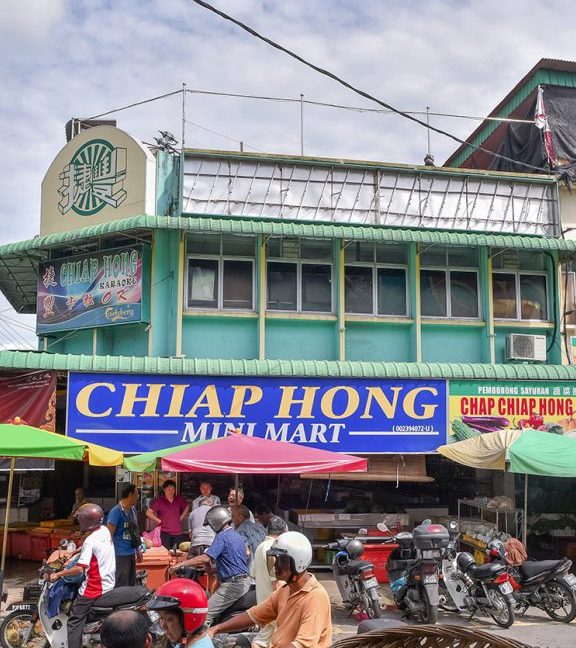 chiap hong minimart