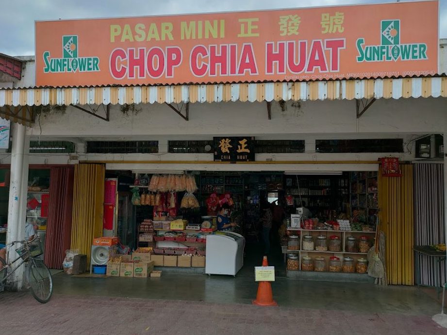 chop chia huat e6ada3e58f91e69d82e8b4a7e5ba97