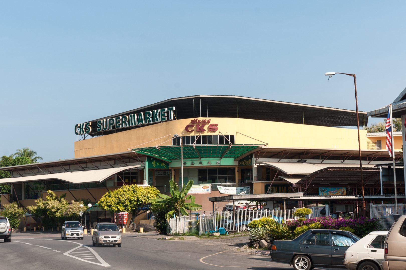 cks supermarket donggongon