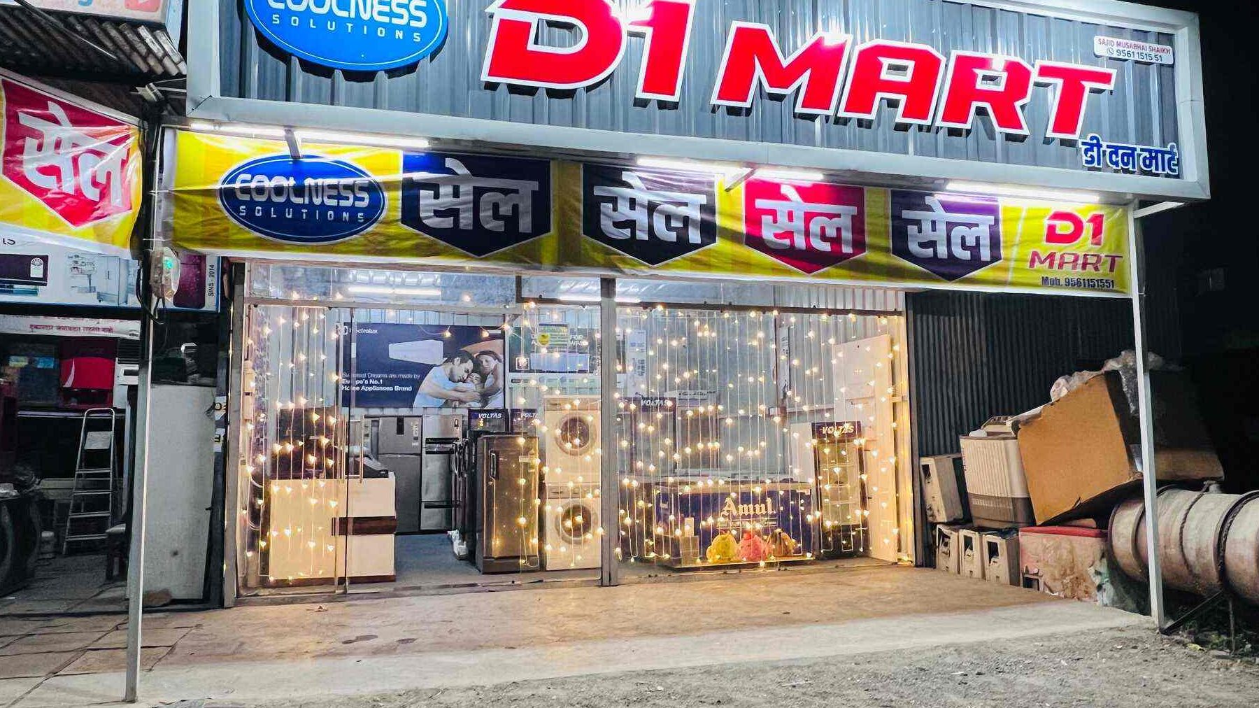 d1 mart