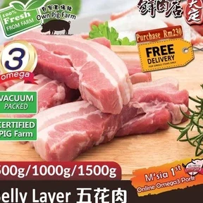 dd fresh meat retail shops jenjarom branche5a4a9e5ae9ae78caae88289e4bebfe588a9e5ba97 omega3 pork