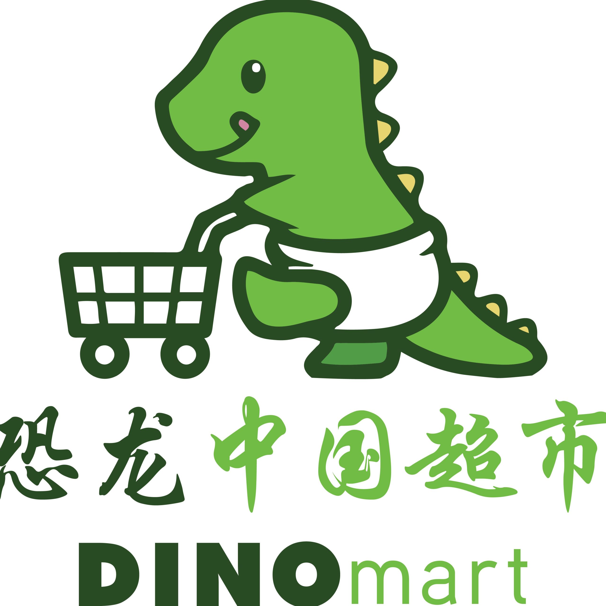 dino china mart e68190e9be99e4b8ade59bbde8b685e5b882 scaled