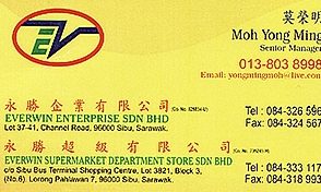 everwin supermarket sdn bhd