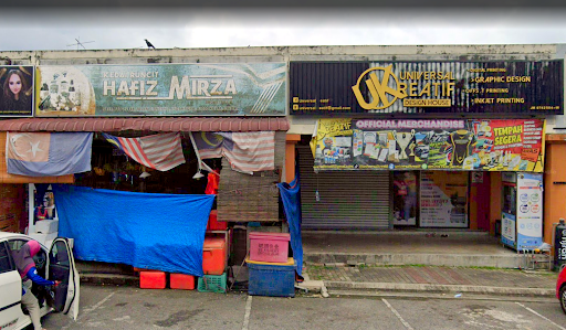 Kedai Runcit Hafiz Mirza Kedai Runcit Hafiz Mirza