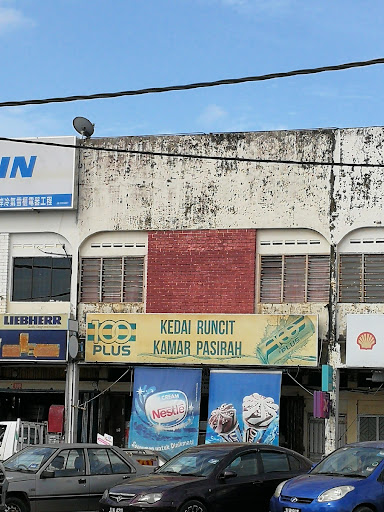 Kedai Runcit Kamar Pasirah Kedai Runcit Kamar Pasirah