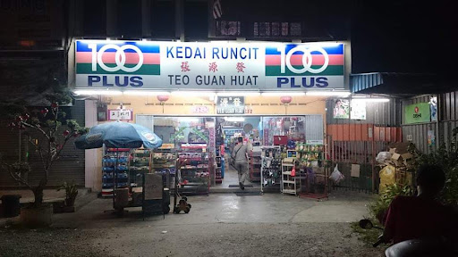 TEO GUAN HUAT TEO GUAN HUAT