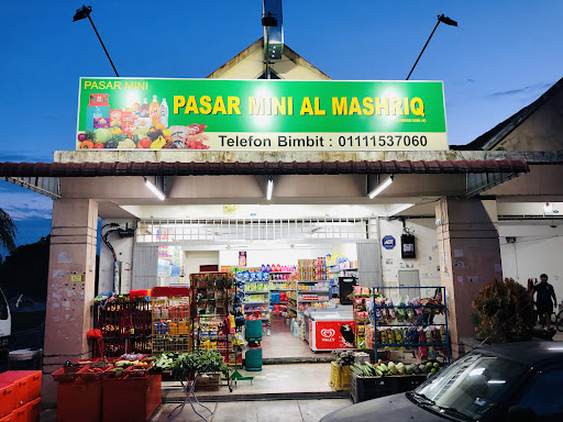 Kedai Runcit Al-Mashriq
