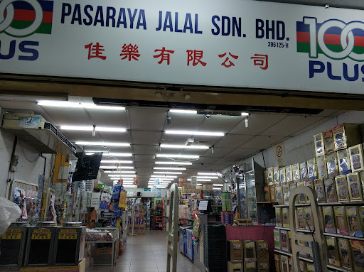 Pasaraya Jalal Sdn Bhd