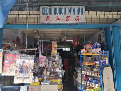 Kedai Runcit Chop Min Hin