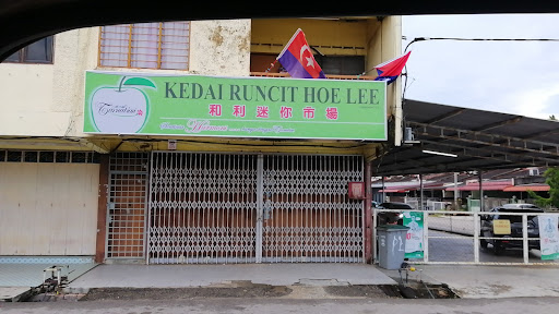 Kedai Runcit Hoe Lee