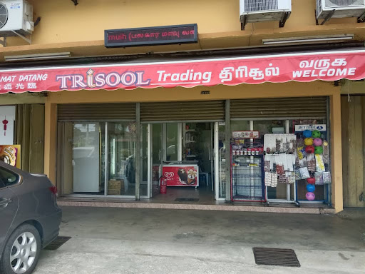 Trisool Trading,282,Jalan Payamas,Tangkak
