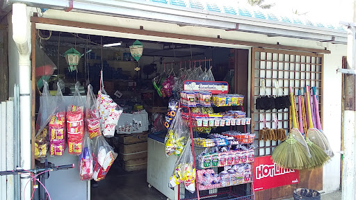 Kedai Runcit M Shaik Mohamed