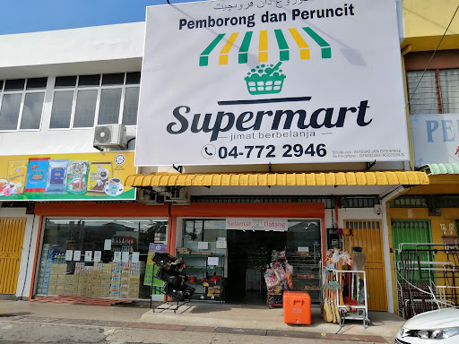 SUPERMART
