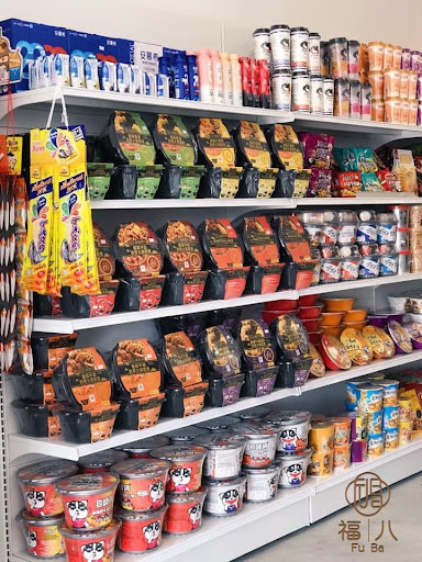 福八 FU BA ALOR STAR