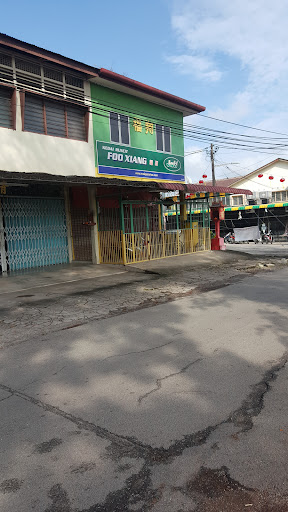 foo xiang kedai runcit foo xiang kedai runcit