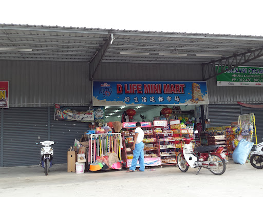 D Life Mini Mart