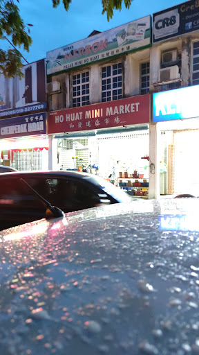 Ho Huat Mini Market Ho Huat Mini Market