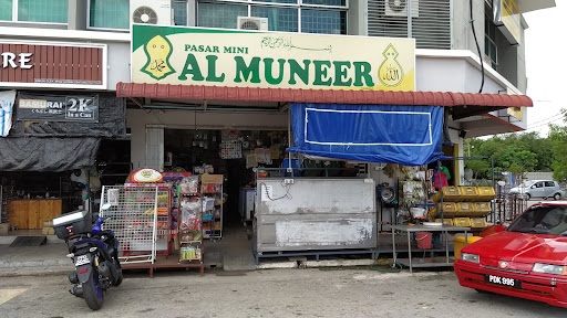 Pasar Mini Al Muneer
