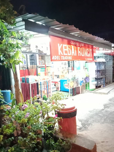 Kedai Runcit Adel Trading