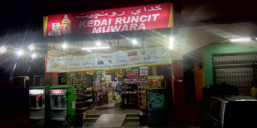 Kedai Runcit Muwara
