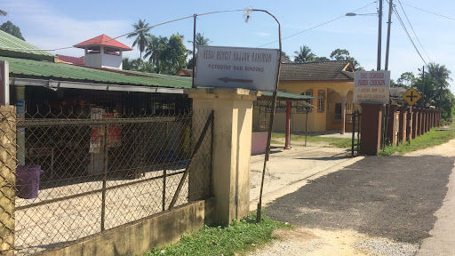 Kedai Runcit Hajjah Rahimah