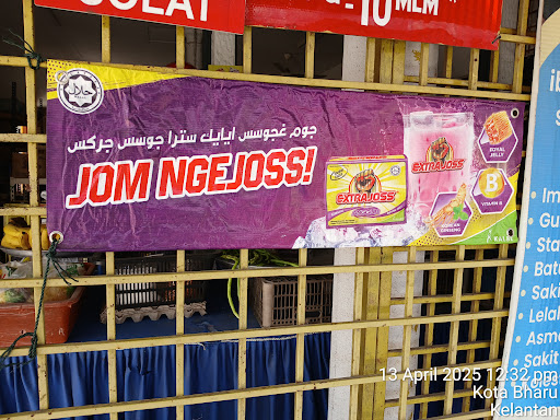 Munirah kedai runcit