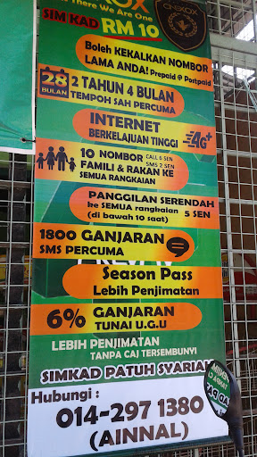 Kedai Runcit Che Long